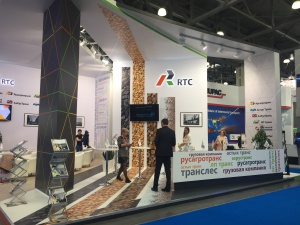 ТрансРоссия 2017